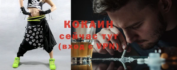 кокаин VHQ Аркадак