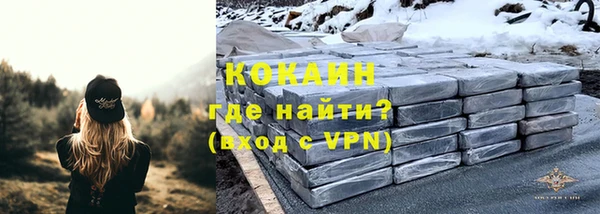 кокаин VHQ Аркадак