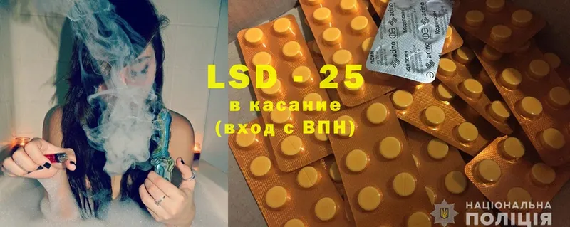 Лсд 25 экстази ecstasy  где продают   Бийск 